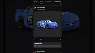 Old Chuck Armstrong Mood Springs Racer 52 Voice Cars 1-3 OG 2005-2016 @AKcandidoproudction