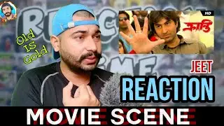 Jeet Movie Scene Reaction | Kranti | Swastika Mukherjee | Jeet Gannguli | Bengali Movie