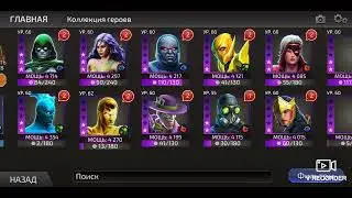 DC Legends - критика игры