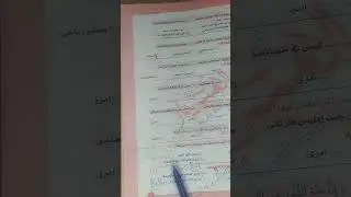 حل نحو كتاب الامتياز ٢٠٢٥ الوحدة الأولى الجزء١
