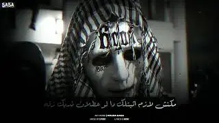 مبدا تحت - mabd2 t7t (fox-cok)