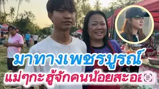 #สำนักข่าวเช็คเรทติ้ง…สุดยอดคนน้อยถึงจะไม่มากมายแต่กะมีคนรู้จัก #ทำดีต่อไปลูกสาว