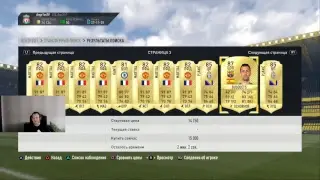 FIFA 17. ГАЗМЯС СНОВА В ДЕЛЕ