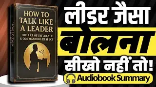 How to Talk Like a Leader | Powerful Communication Skills That Make People Listen | Book Summary