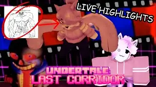К игре присоединяется тестировщик (Undertale Last Corridor)