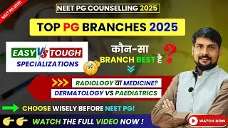 NEET PG 2025 : Top PG Branches Explained | Best Clinical Branch to Choose?