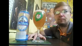 ПП: Furst Chlodwig Weizen