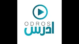 بنك اسئلة خاص بالوحدة الثانية جيل 2008 |  أ. محمد أبويحيى