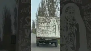 Слава Украине.