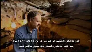 Becoming Human - Last Human Standing - مستند انسان شدن - قسمت سوم - آخرین انسان باقی مانده