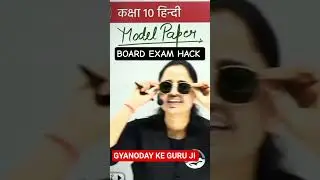 BOARD EXAM HACK 🤫BY DIVYANSHI MA'AM HINDI PAPER #boardexam2026 #motivation #shorts #class10