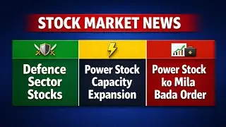 Defence sector stocks news, Power sector stock ne kiya capacity expansion | 6 stocks in focus