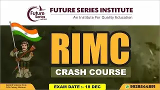 RIMC CRASH COURSE | RIMC NEW BATCH | RIMC EXAM DEC 2021 | RMS SAINIK SCHOOL NAVODAYA SCHOOL EXAM