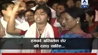 When will SP feud end?