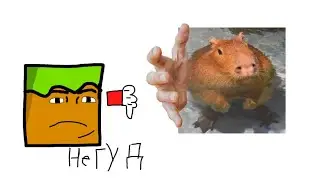 мем