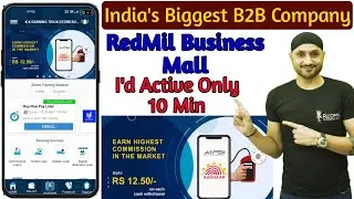 India's Best B2B Company (RedMil Business Mall) ! Highest Commission 12.50₹/- ! Full Details