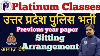 UP Police Exam 2024 |SSC Gd Exam 2024  Reasoning by Suraj Sir|Sitting Arrangements | बैठक व्यवस्था-2