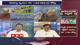 Discussion | AP Finance Minister Yanamala Ramakrishnudu Presents Vote On Account Budget 2019-20 | P2