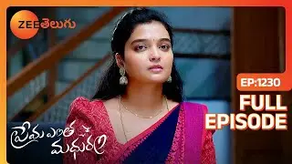దానివల్ల అందరం ఇబ్బంది పడుతారు | Prema Entha Maduram | Full Ep 1230 | Zee Telugu | 15 Apr 2024
