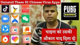 Remove 52 Chinese Apps  | Uninstall All Chinese Apps List 2020 | Boycott Chinese Apps | TikTok Ban