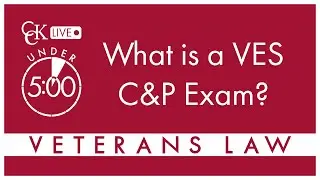 Что такое экзамен VES C&P?