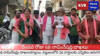 68 nominations were filed on the 2nd day in the Bhainsa town municipality. For 26 wards in the town 