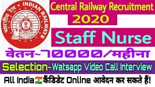 Central Railway Staff Nurse&Paramedical Vacancy | RRB Staff Nurse Recruitment 2020 | Nursing Trends