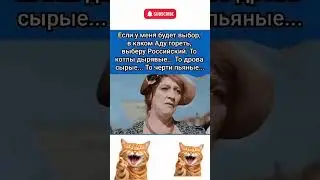 #funnyjokes #мем #юмор #funnystories #funny