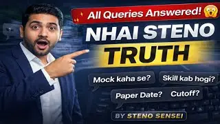 NHAI Steno Queries Answered 🔥 Mock Kaha Se? Skill Kab? Full Truth