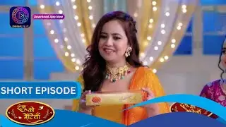 Ranju Ki Betiyaan | Episode - 217 | Short Episode | #Dangal2