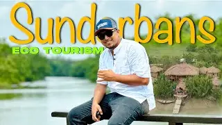 সুন্দর দিন  in সুন্দরবন | Eco Tourism in Sundarbans