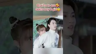 #Brother love for the sister ❤️❤️🥺😊😊#nichang #ni Chang brother.  love#shor#youtube shorts #c drama