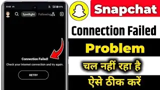 Snapchat Spotlight Connection Failed Problem | Snapchat Check your Internet connection and try again
