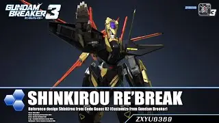 [PS4] Gundam Breaker 3 : Shinkirou RE'break