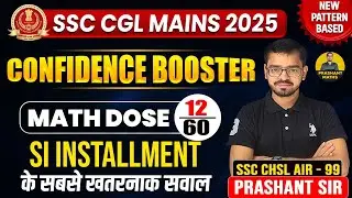 S.I. Installment | Concept & Questions | SSC CGL Mains 2025 | Confidence Booster | By Prashant sir