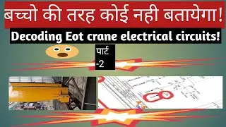 Decoding Eot crane electrical circuits diagram part -2 #electrical #eot ,#circuits 