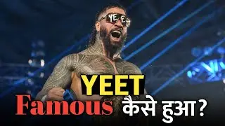 How did Jey Uso's 