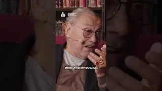 Андрей Кончаловский про Виктора Франкла.
