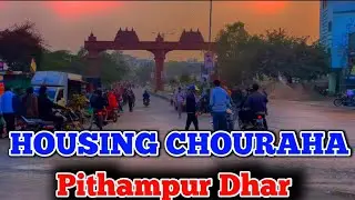 PITHAMPUR|| Housing Chouraha|| Industrial Area Pithampur Dhar 