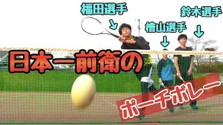 【カメラ直撃】全国選抜優勝前衛3人のクロスポーチが破壊力ありすぎたww【ソフトテニス】