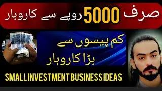 kam paise mein achaa business 5000 main Acha karobar small investment Business ideas Less investment