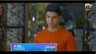Sirf Tum | Starting from Tomorrow at 9:00 PM | Ft. Anmol Baloch, Hamza Sohail, Mohsin Abbas Haider