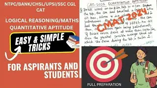 Quant was never so easy!! Crack CMAT 2025 by mastering quantitative aptitude 💯🔥☑️