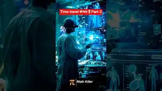 Time Rift: Journey Beyond the Clock