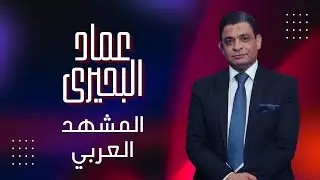 يوم من أيام الله فرحة السـ ـوريين بانتهاء كابوس قسـ ـد وتحرير الرقـ ـة ودير الزور