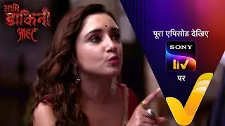 NEW! Aami Dakini - Ep 63 | 17 Sep 2025 | Teaser