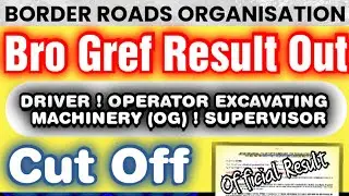 Bro Gref New Result Out🔥! Driver ! Supervisor ! Operator ! Trade Test ! Admit Card ! Success Ek Jid