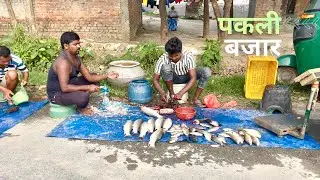 Pakali Hat Bazar । सुनसरी नेपाल