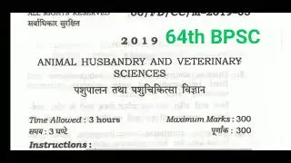 64th BPSC: Animal Husbandry and Veterinary Science Mians Optional Paper