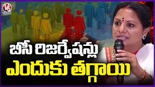 Kavitha Hits Out Congress Over BC Reservations | V6 News